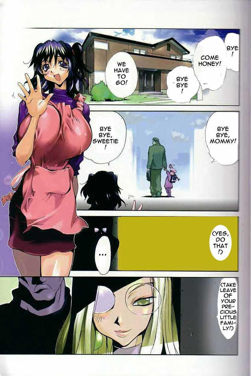 Breast Play Chapter 1000 Page 3